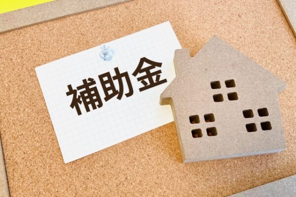 【令和6年度】広島市子育て世帯住替え促進リフォーム費補助事業