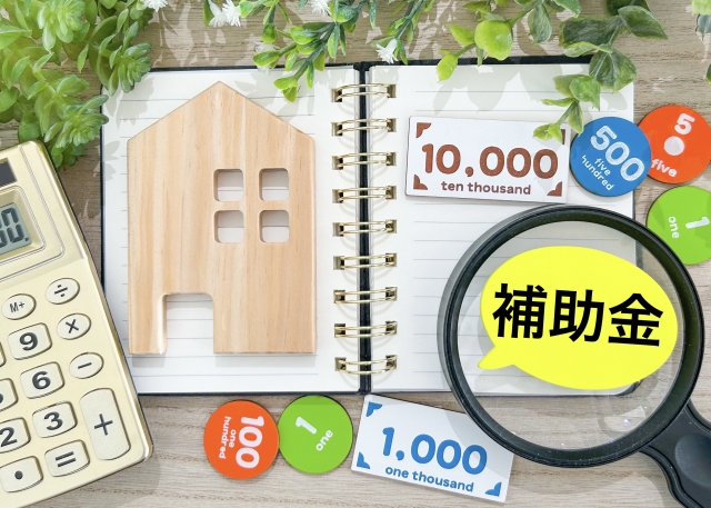 【2026年最新】竹原市・結婚新生活支援事業補助金でお得にリフォームを! (2)